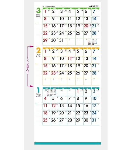 2025年開運カレンダー＆スリムドカン × ２個の set です！ Amazon.co.jp: トーダン 2025年 壁掛け 開運カレンダー（年間